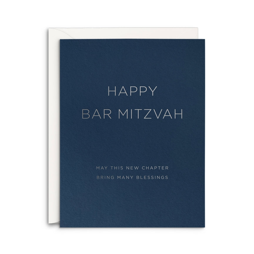 Classic Bar Mitzvah Card