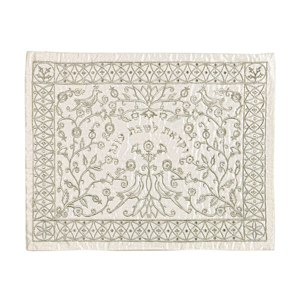 Silver Embroidered Challah Cover