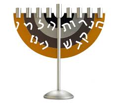 Arc Menorah