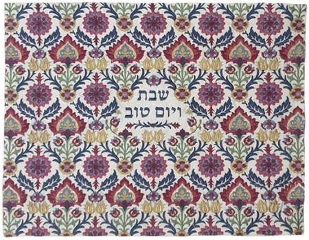 Embroidered Carpet Challah Cover