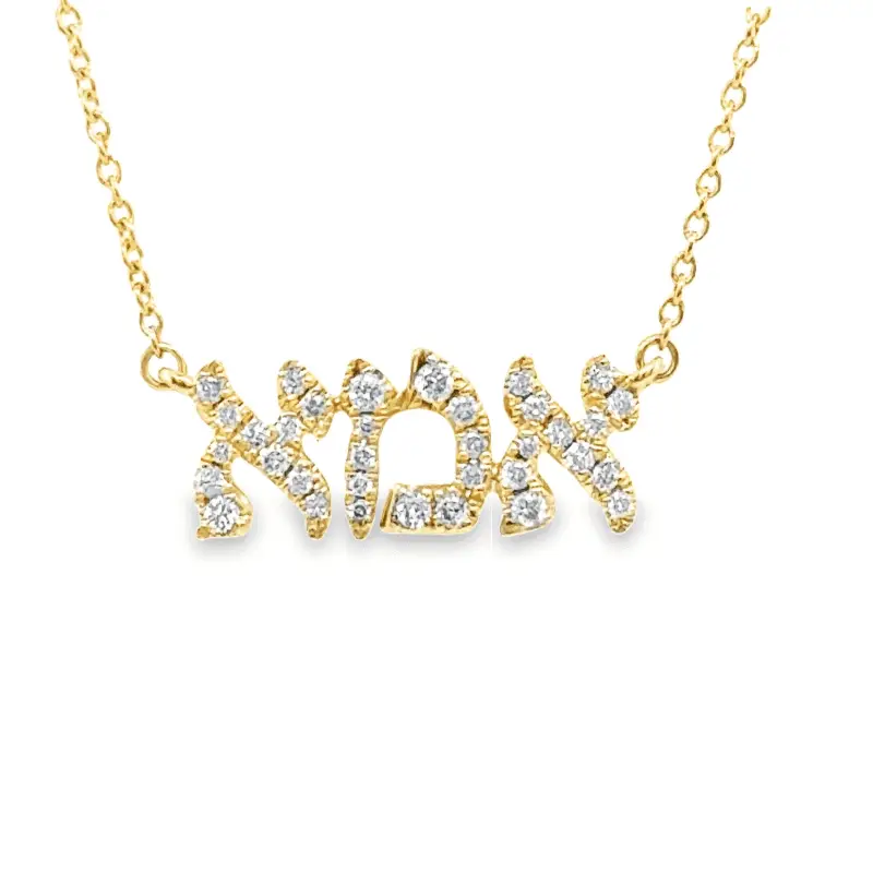 Diamond Ima Hebrew Mom Necklace