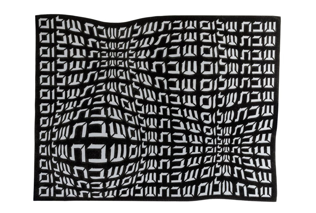 Shabbat Shalom Challah Cover