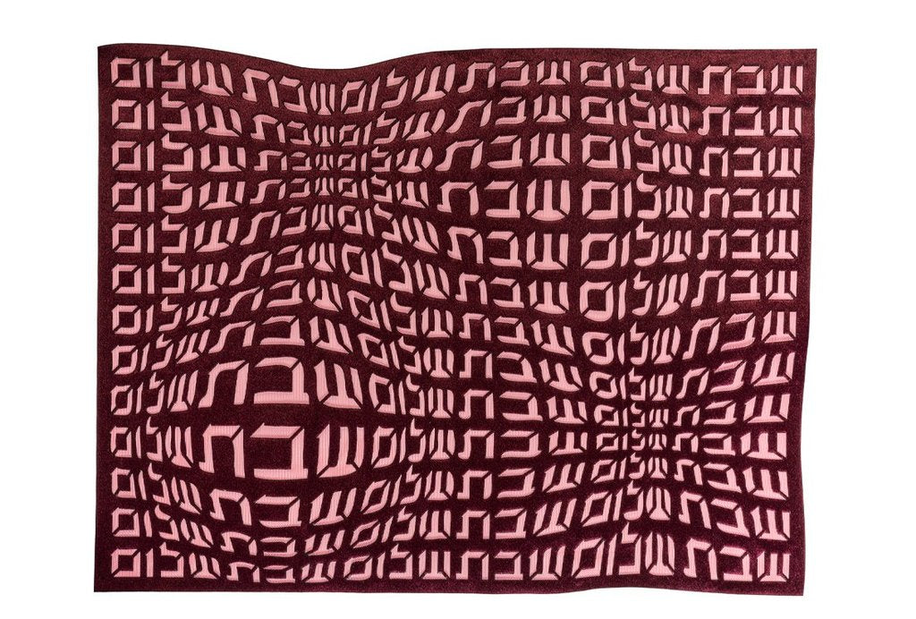 Shabbat Shalom Challah Cover