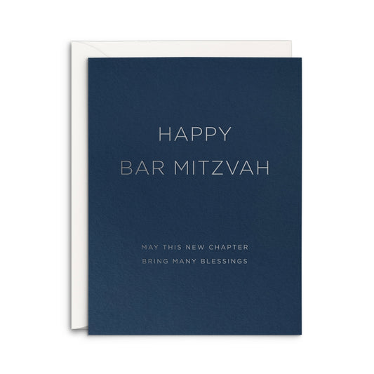 Classic Bar Mitzvah Card