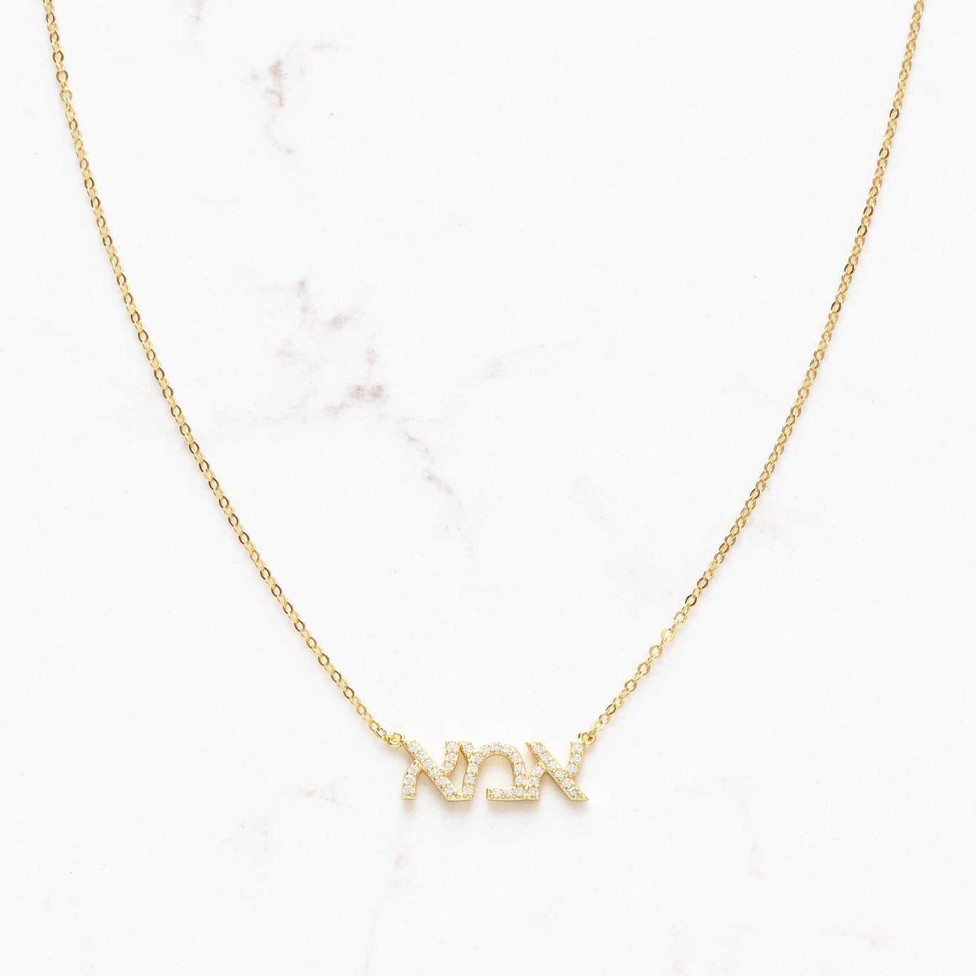 CZ Imma Hebrew Mom Necklace