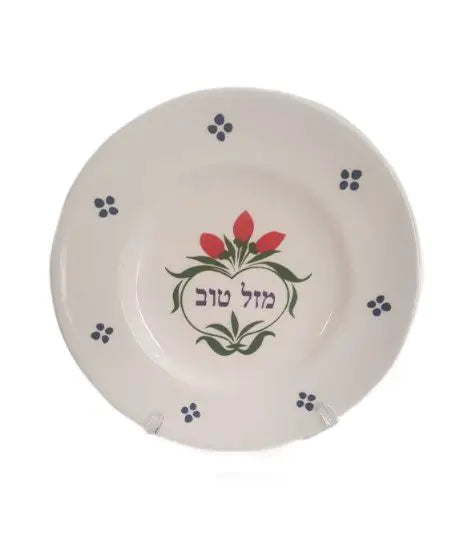 Mazal Tov Plate