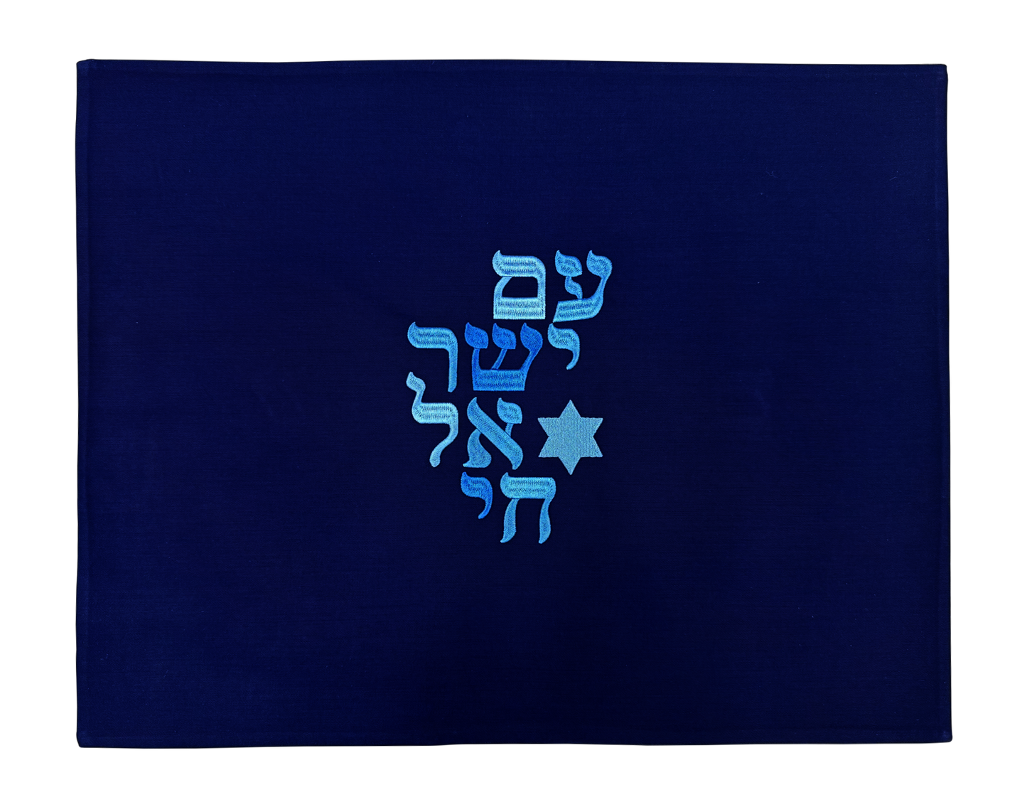 Am Israel Chai Challah Cover