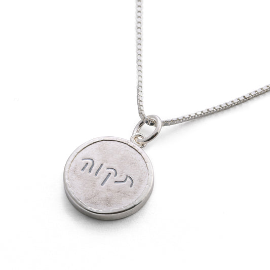 Tikva Necklace