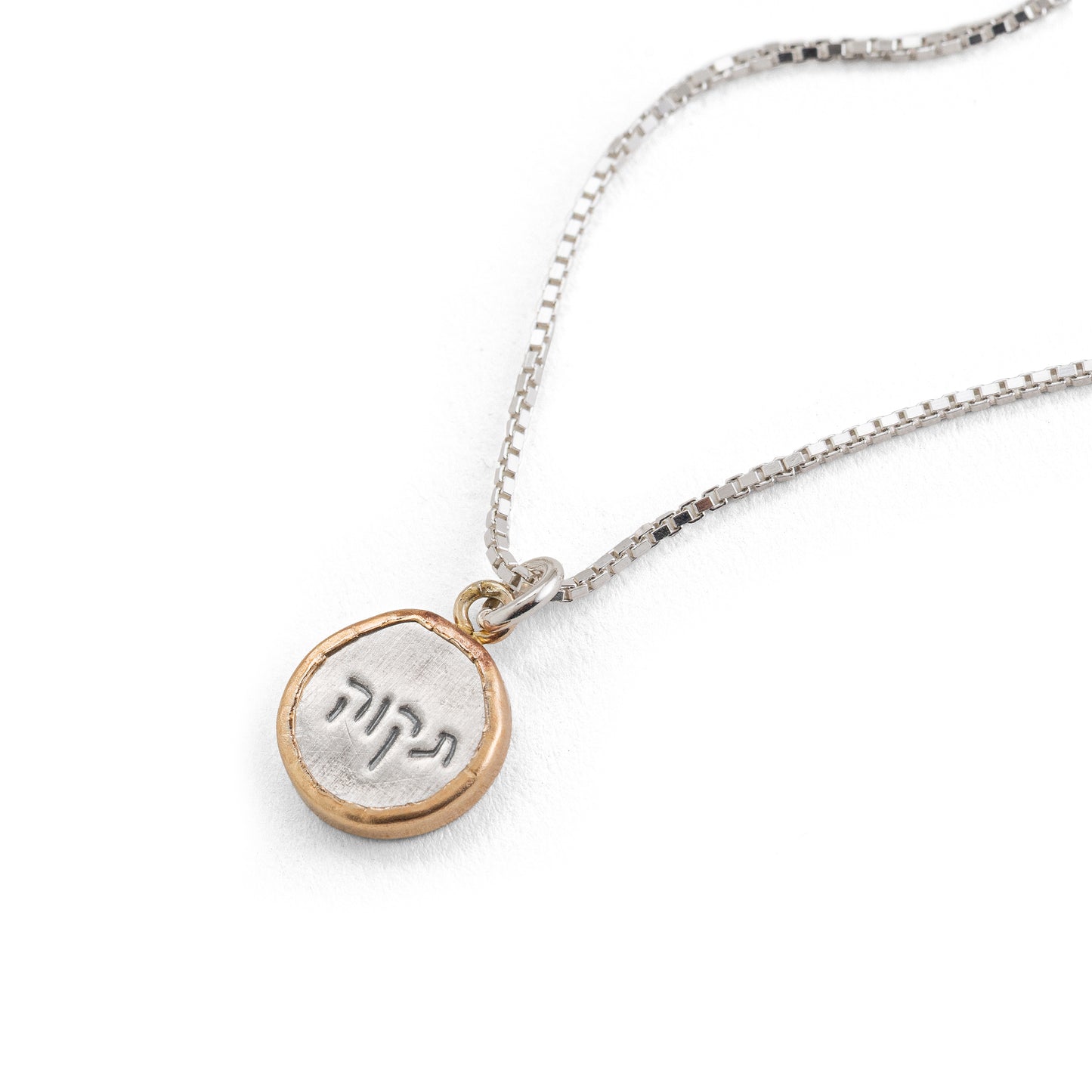 Tikva Necklace
