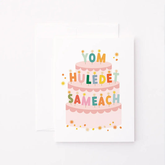 Yom Huledet Sameach Card