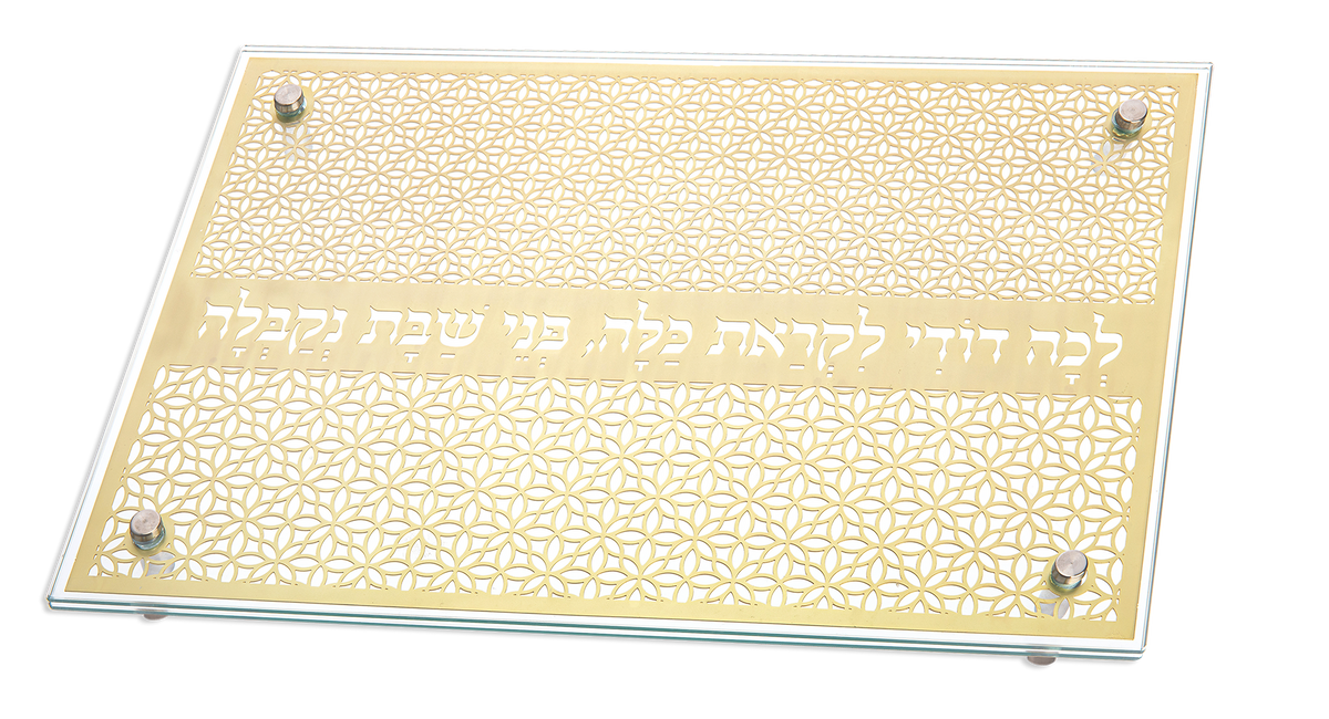 Lecha Dodi Challah Board