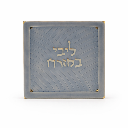 Love Wall Tile