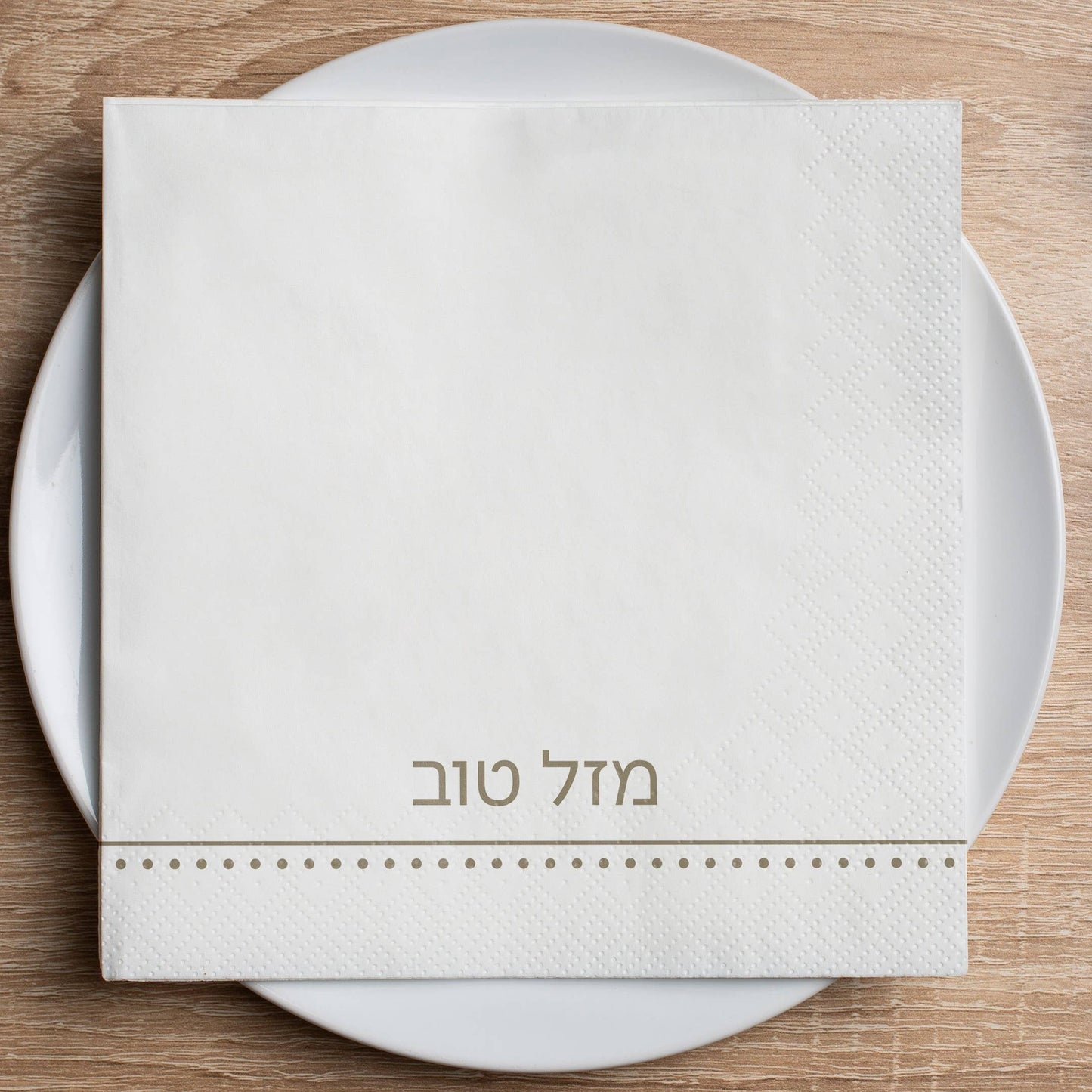 Modern Mazel Tov Cocktail Napkins