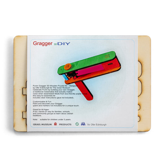 Purim Gragger Wooden Puzzle Kit