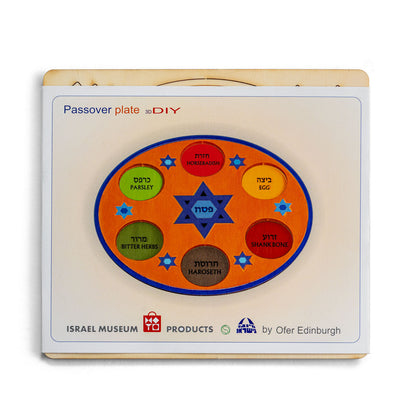 Seder Plate Wooden Puzzle