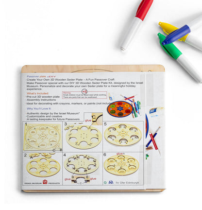 Seder Plate Wooden Puzzle
