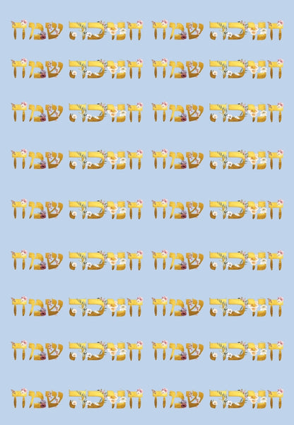 Happy Hanukkah Hebrew Wrapping Paper