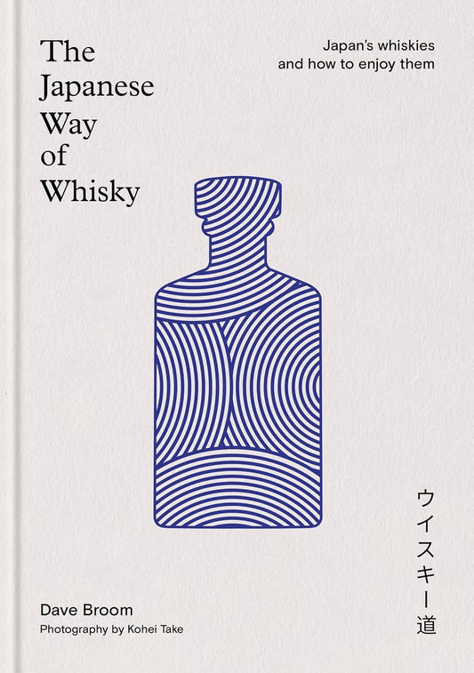 The Japanese Way of Whisky
