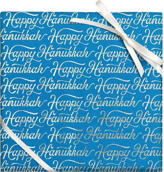 Hanukkah Script Wrapping Paper