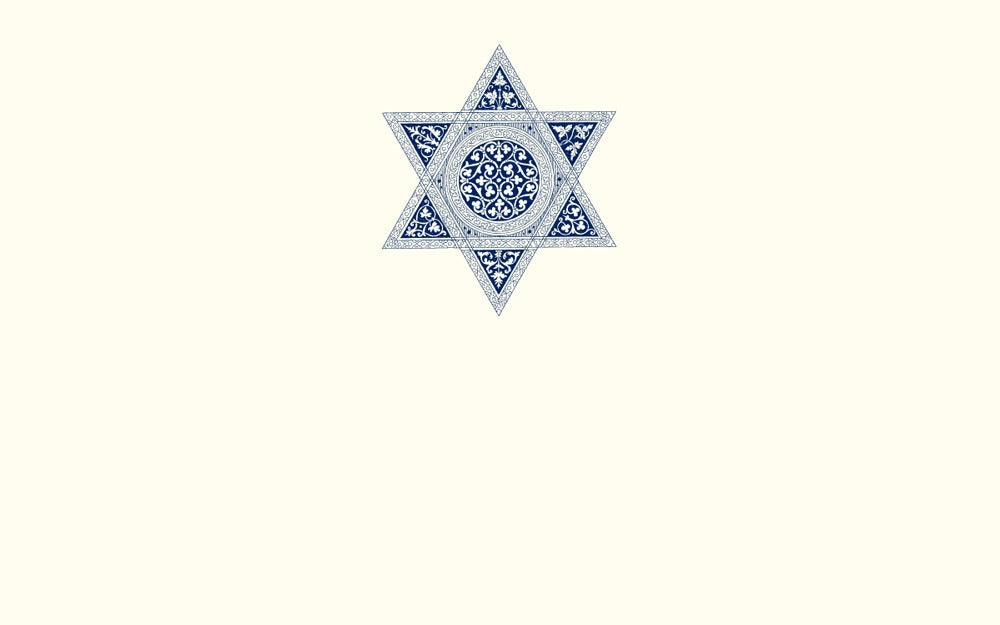 Star of David Place Card