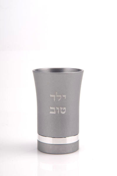 Baby Kiddush Cup