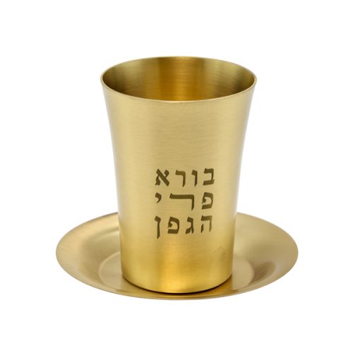 Borei Pri Hagafen Kiddush Cup