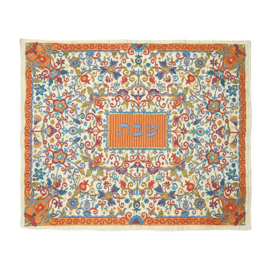 Full Embroidery Challah Cover