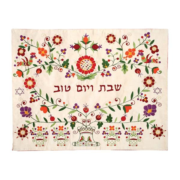 Oriental Embroidered Challah Cover