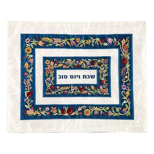 Blue Bordered Challah Cover
