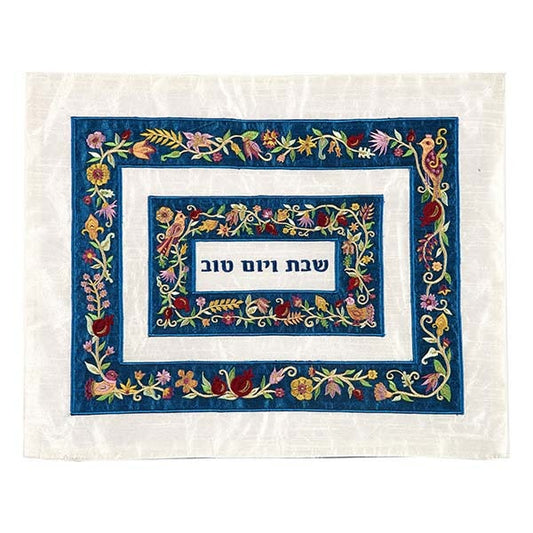 Blue Bordered Challah Cover