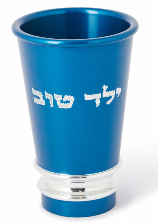 Baby Tov Kiddush Cup