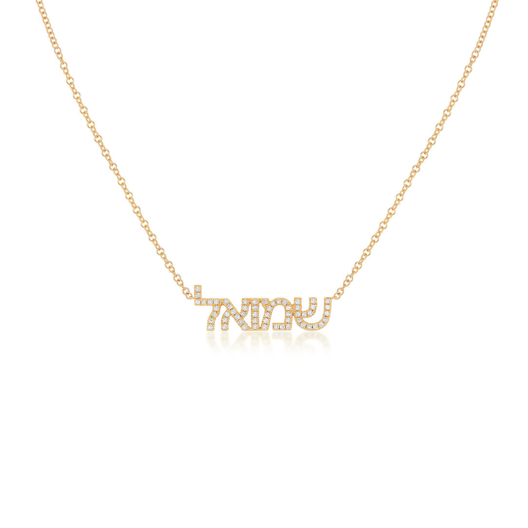 Custom Diamond Hebrew Necklace