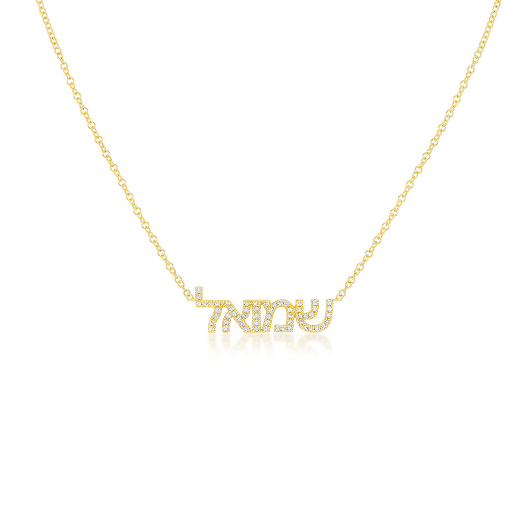 Custom Diamond Hebrew Necklace