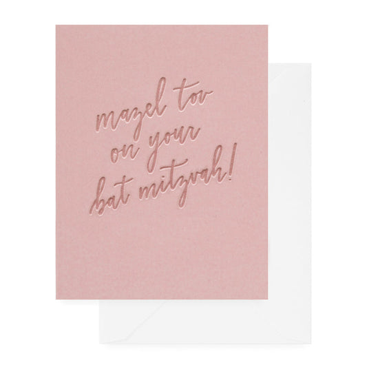 Rose Bat Mitzvah Card