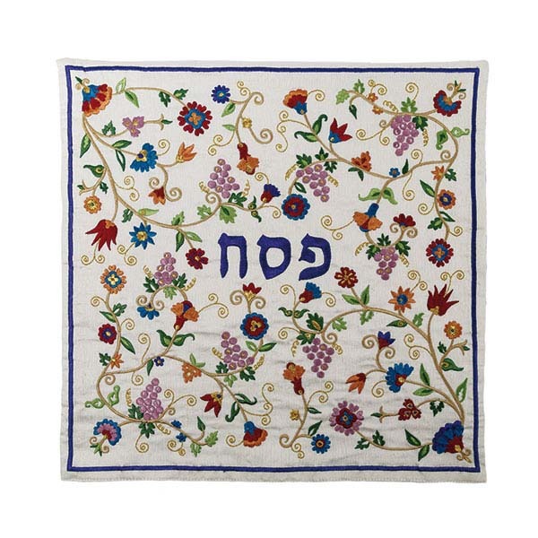 Embroidered Matzah Cover