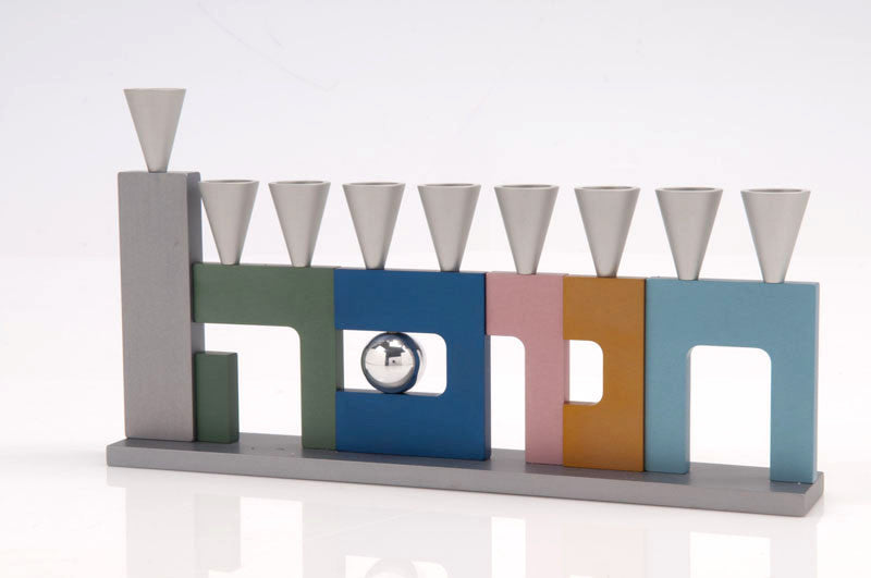 Chanukah Menorah