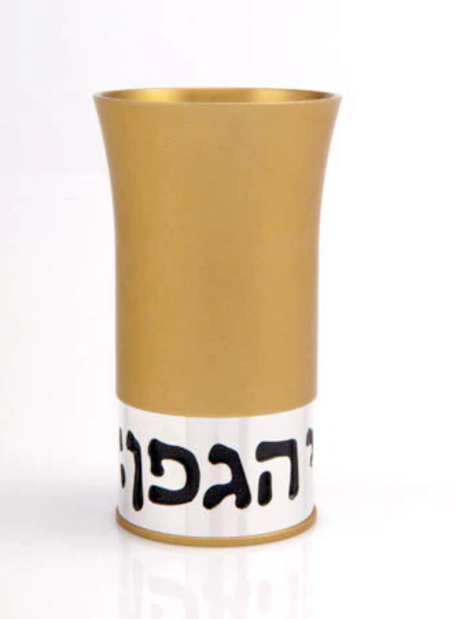 Borei Kiddush Cup