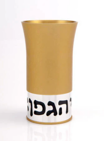 Borei Kiddush Cup