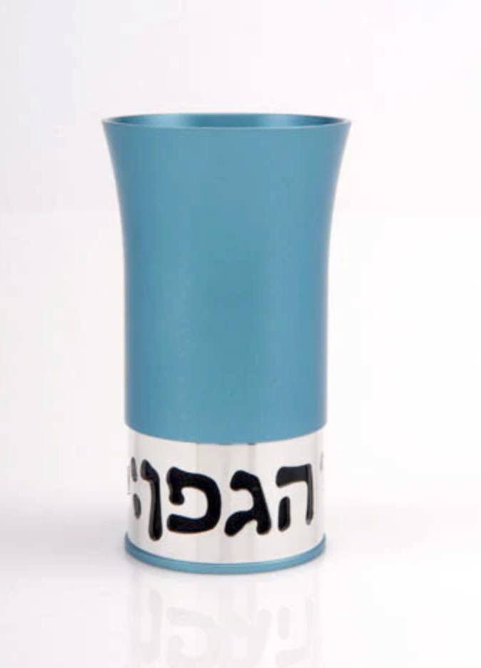 Borei Kiddush Cup