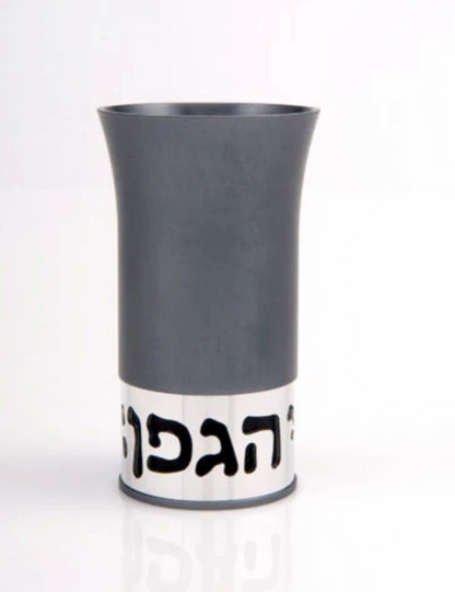 Borei Kiddush Cup