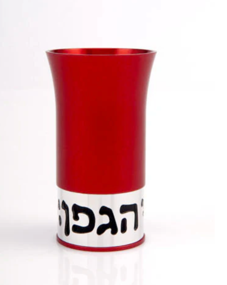 Borei Kiddush Cup