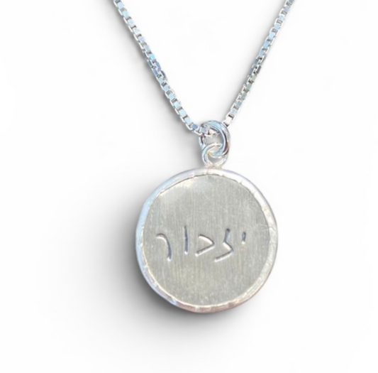 Yizkor Necklace