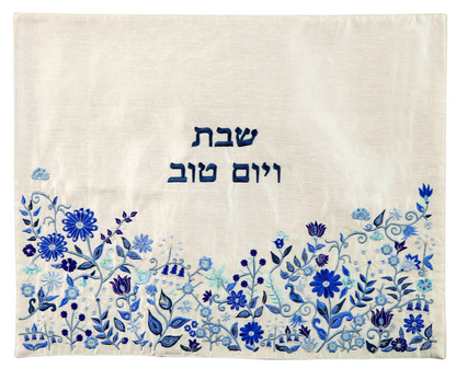 Classic Flower Embroidered Challah Cover