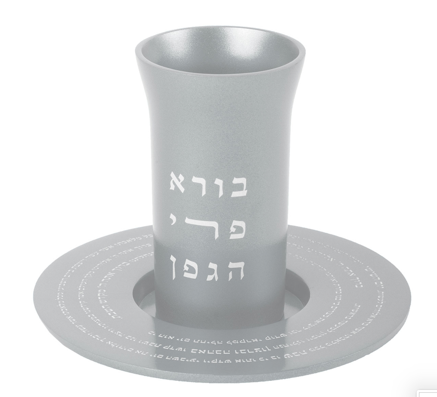 Kiddush Text Kiddush Cup & Saucer