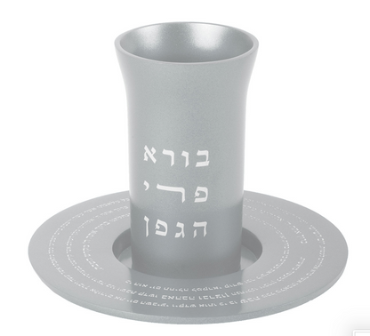 Kiddush Text Kiddush Cup & Saucer