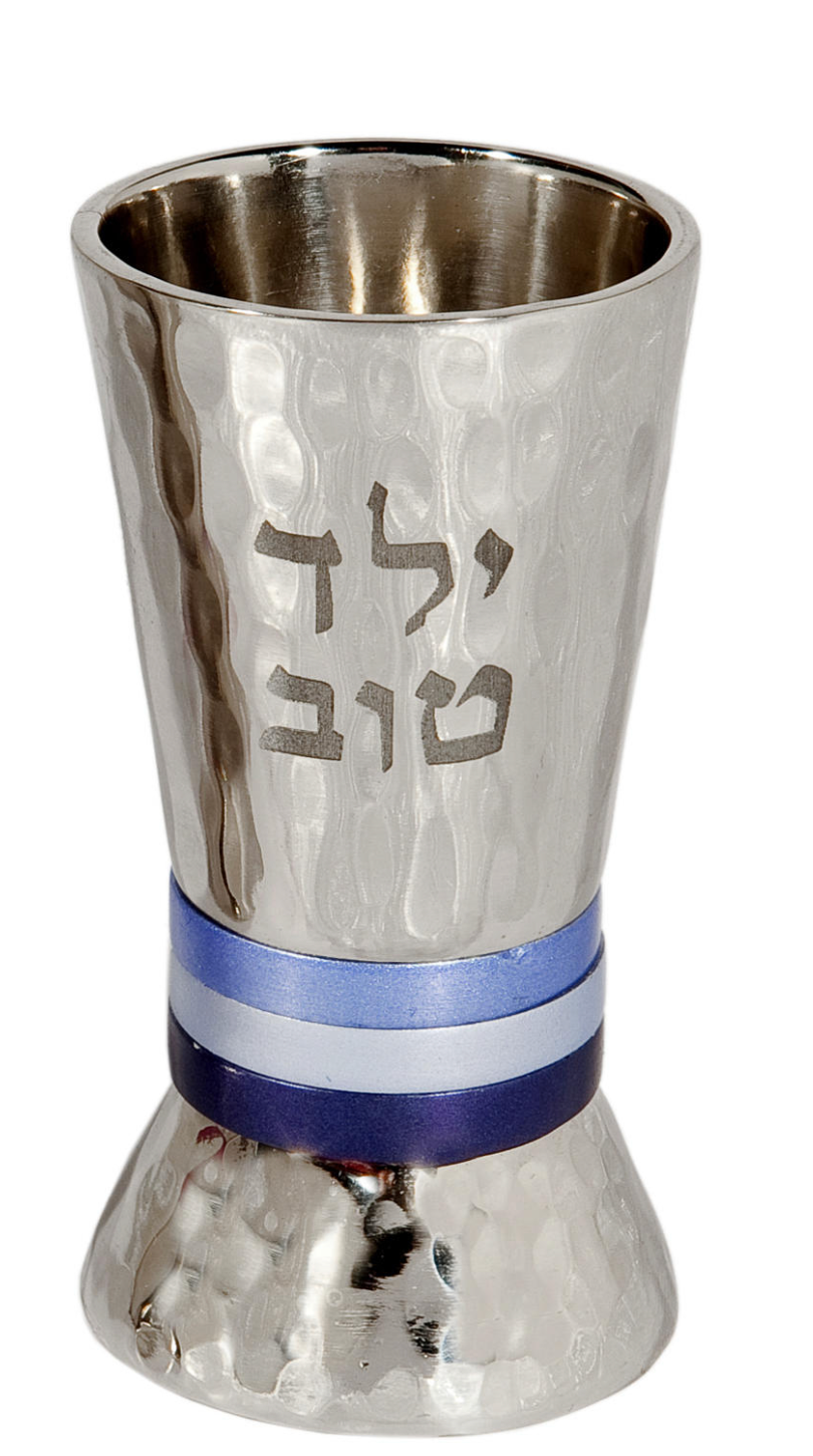 Yeled/a Tov/a Kiddush Cup