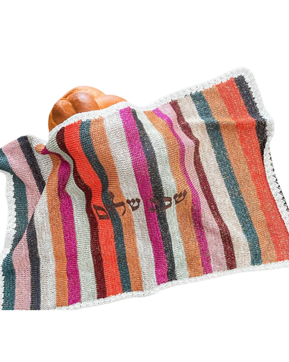 Striped Challah Cover