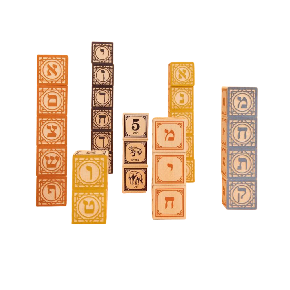Hebrew Blocks | Personal Gifting Concierge – Gifted LA