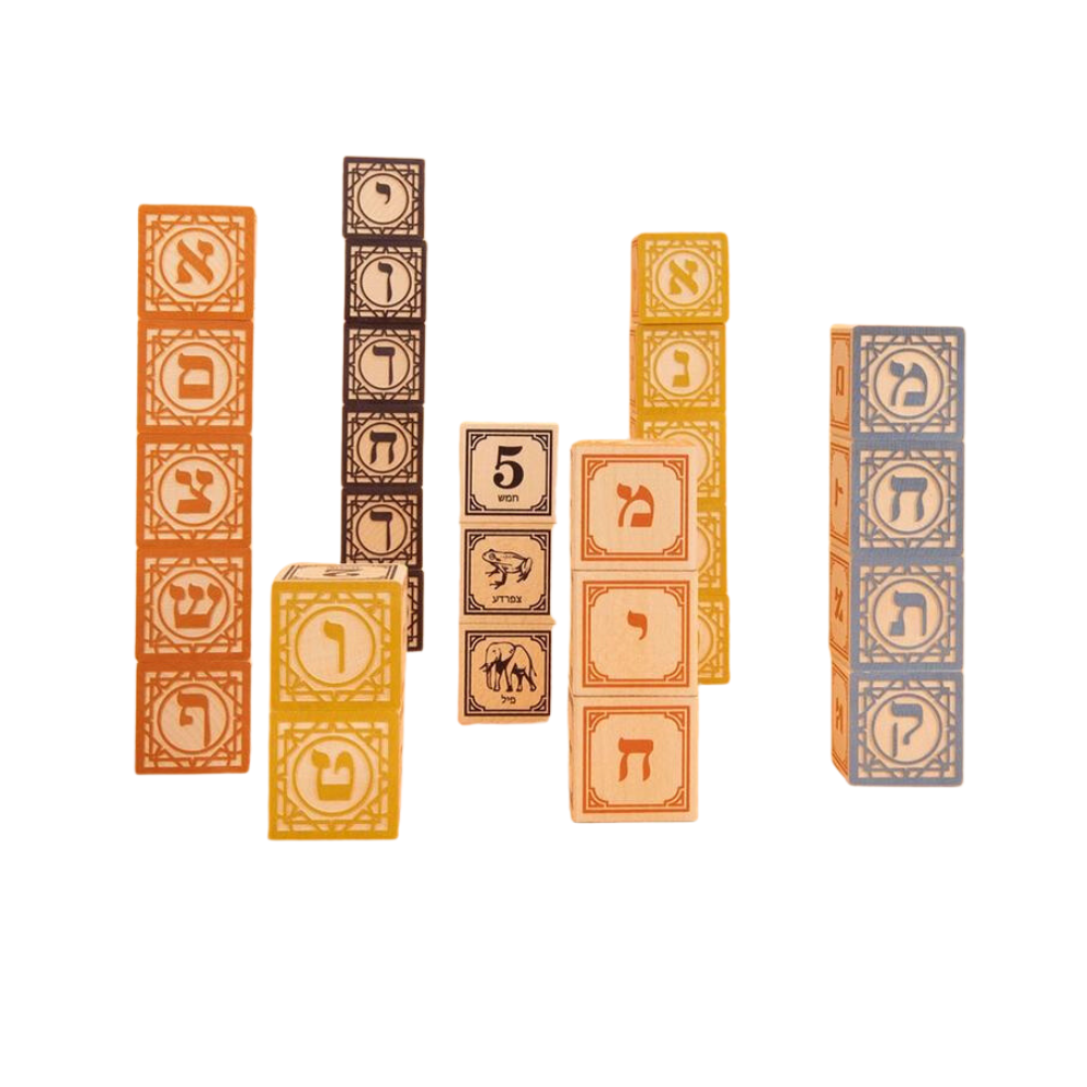 Hebrew Blocks