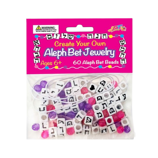 Create Your Own Aleph Bet Jewelry